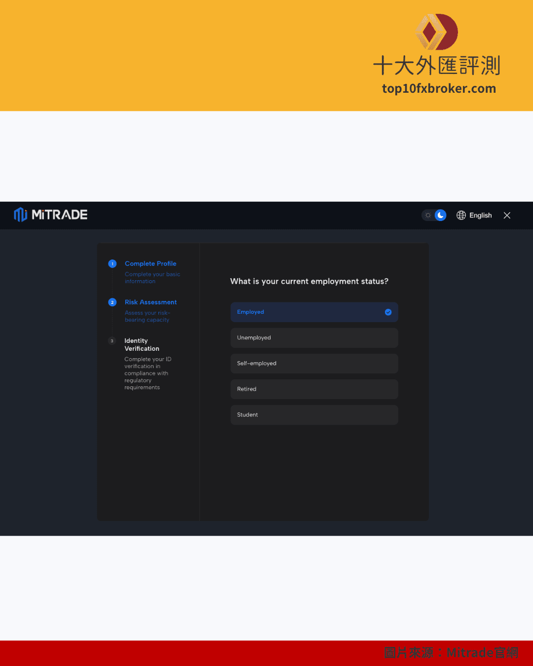  Mitrade 出金示意圖（5）