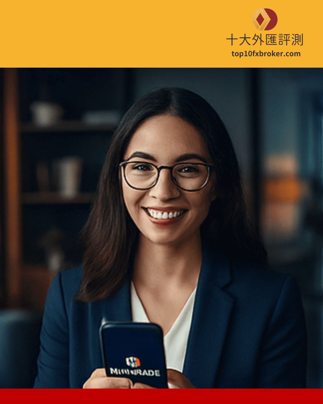 Mitrade詐騙示意圖（5）