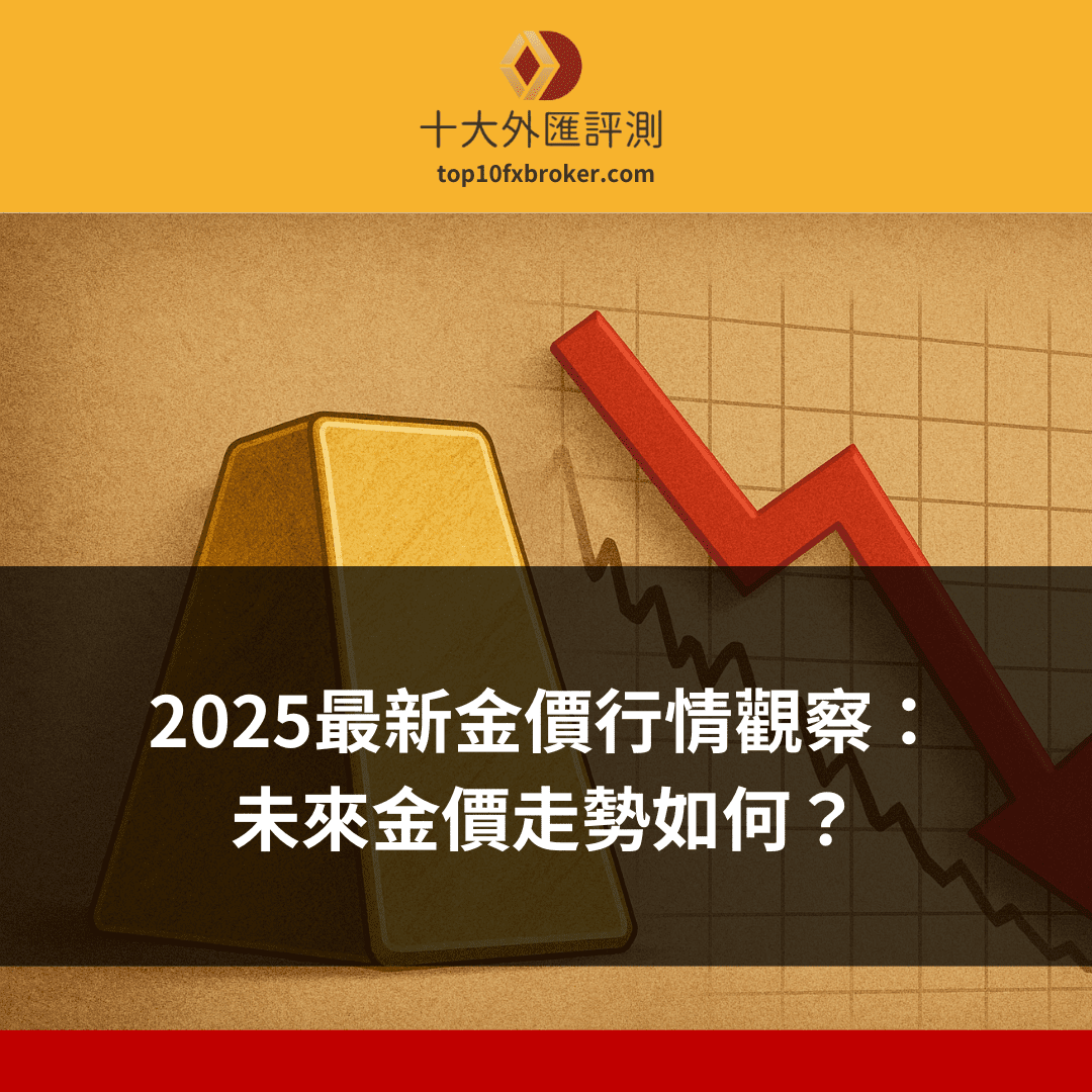 未來金價走勢示意圖(1)