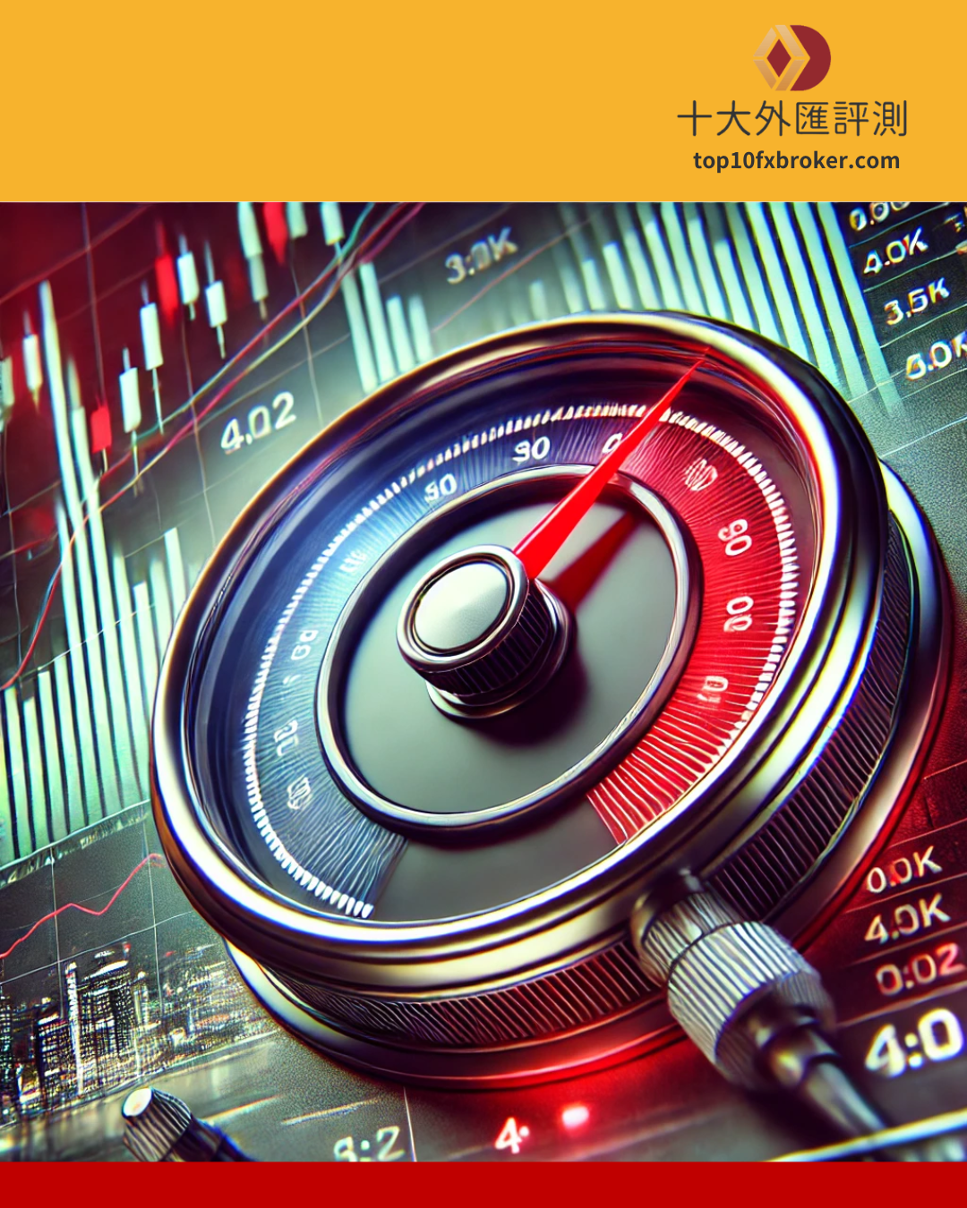 投信示意圖（5）