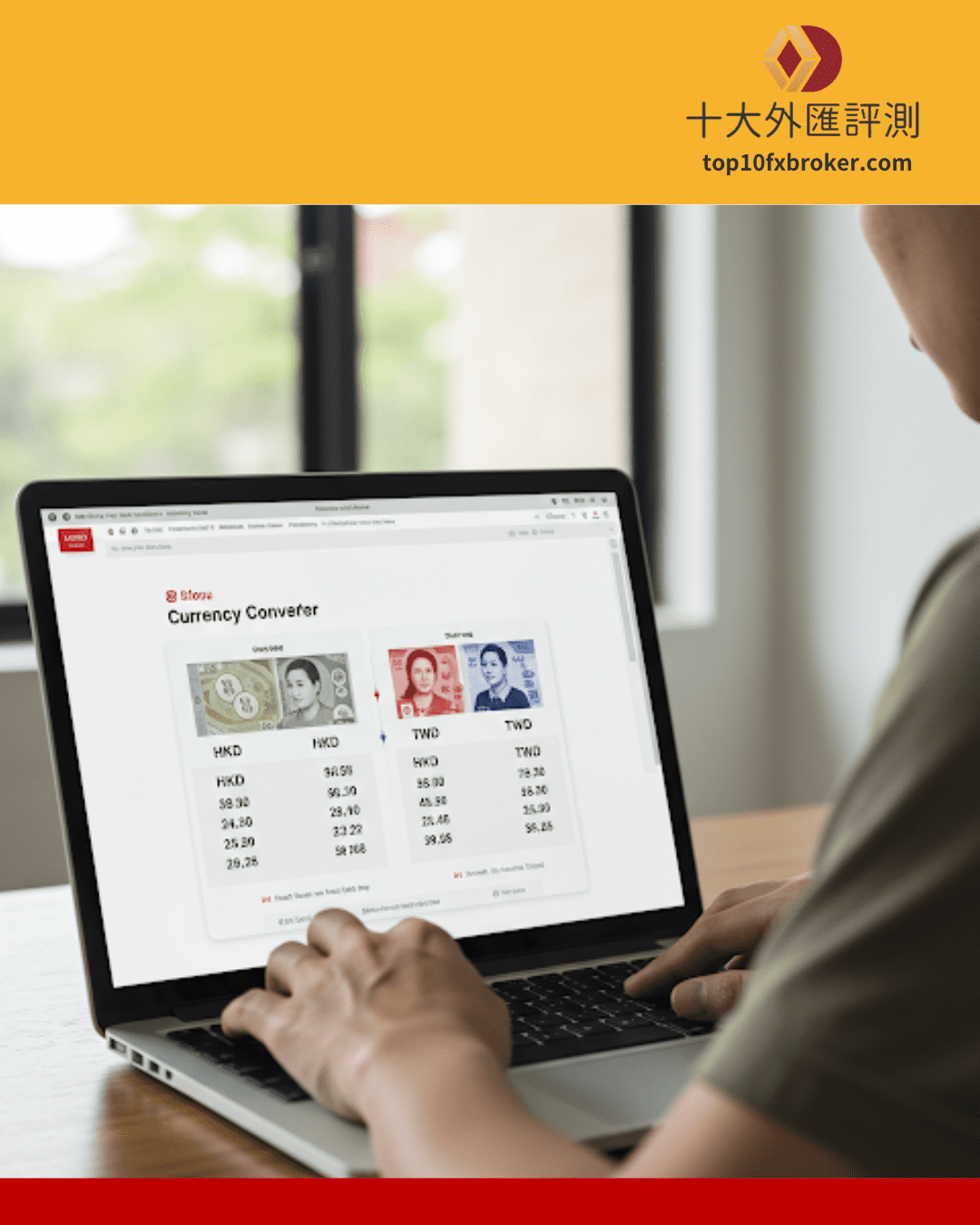 低買高賣示意圖（6）