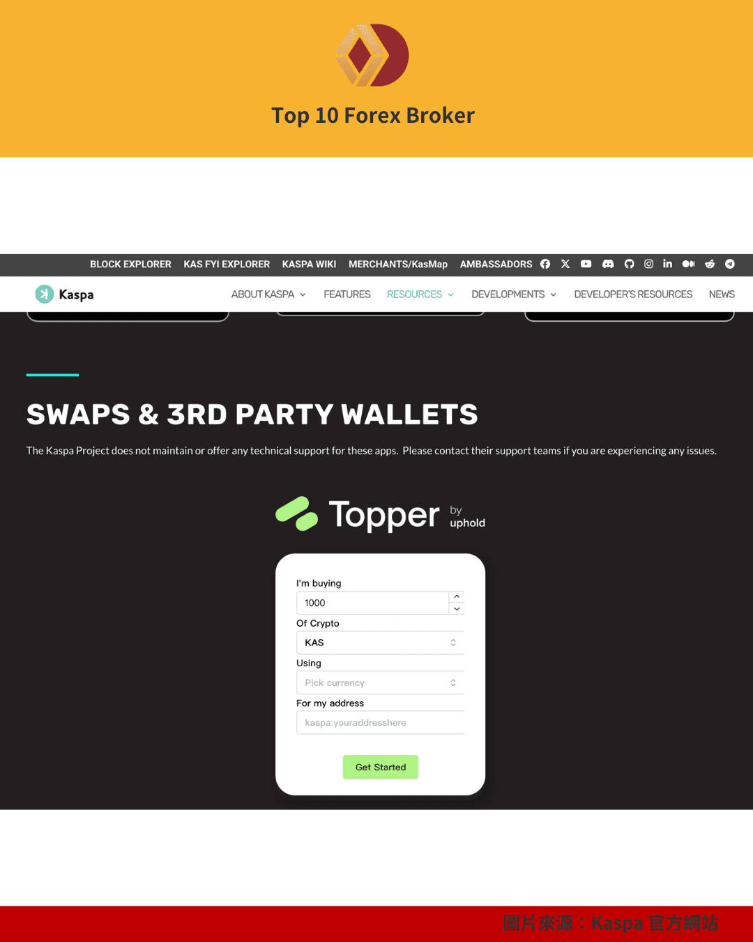 Kaspa 官方網站的 Topper 買幣介面示意圖