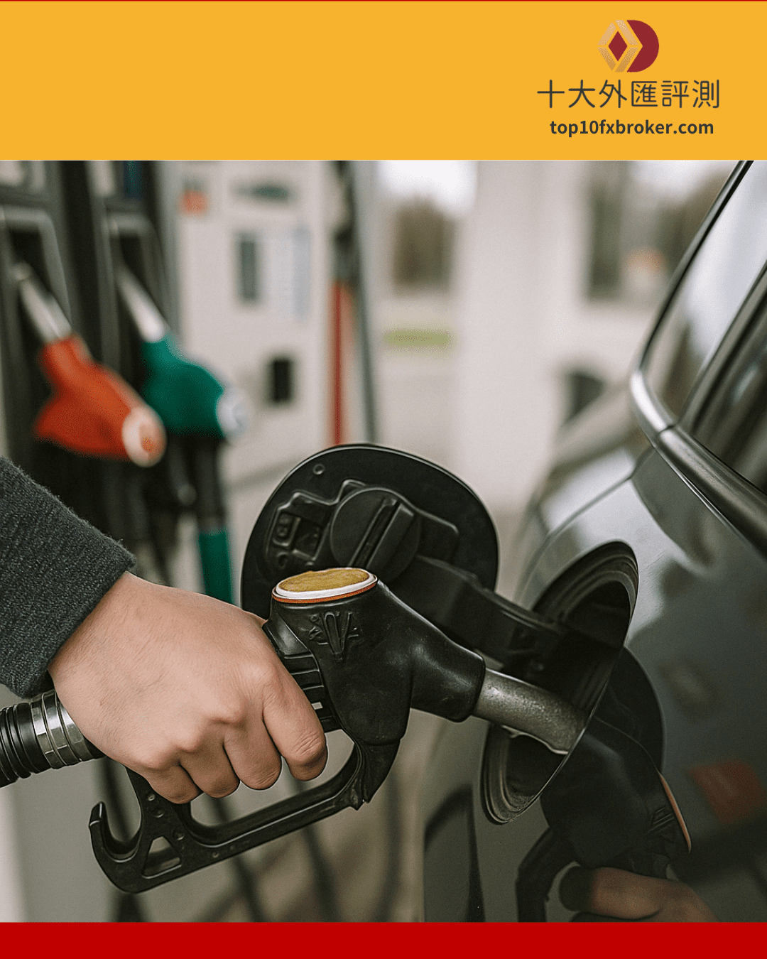 通貨膨脹意思示意圖（2）