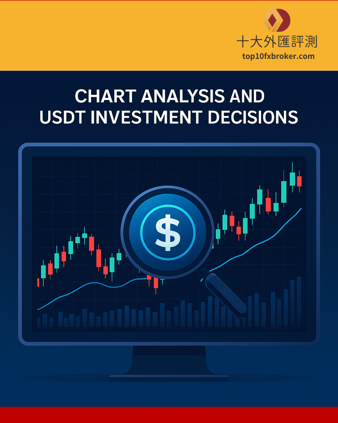 usdt是什麼示意圖（6）