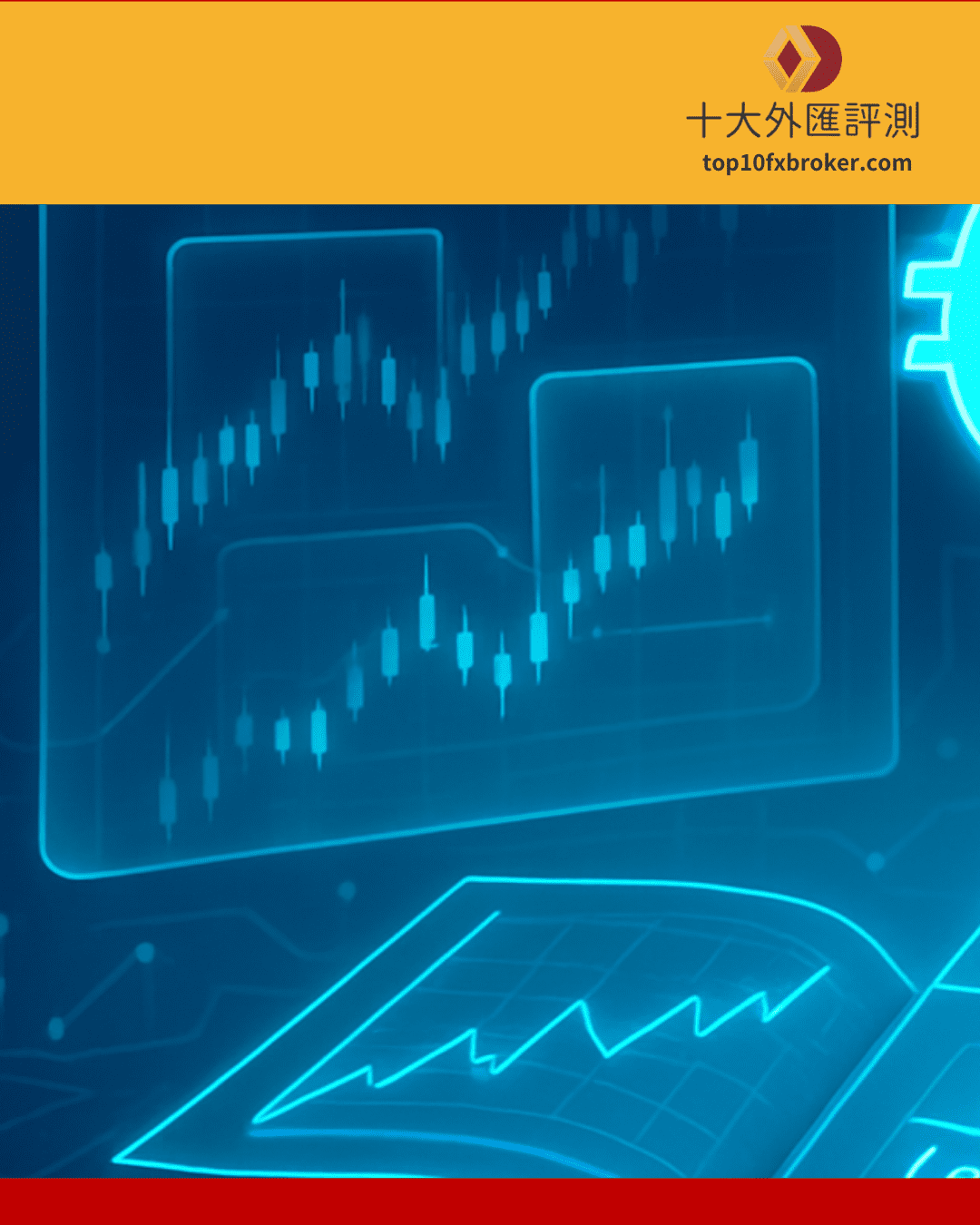 外匯怎麼玩示意圖（2）