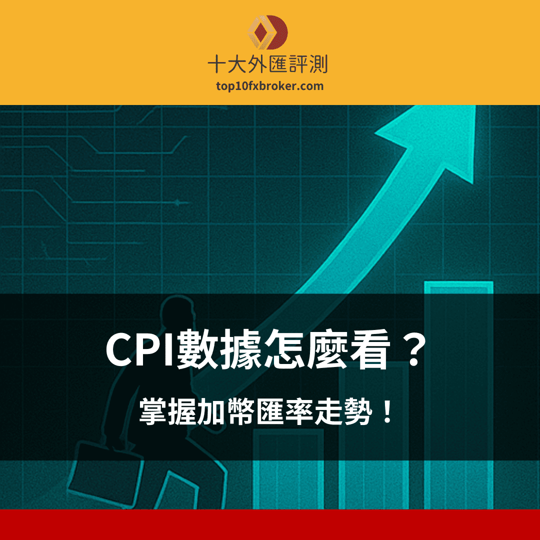 加幣匯率走勢示意圖