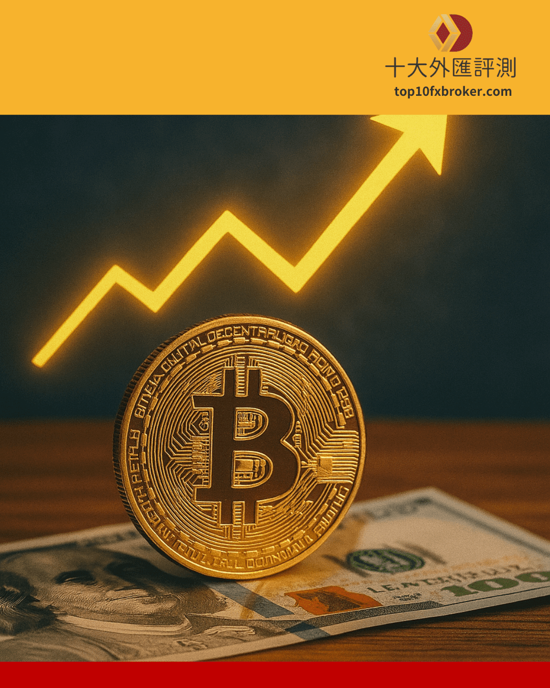 USDT質押示意圖3