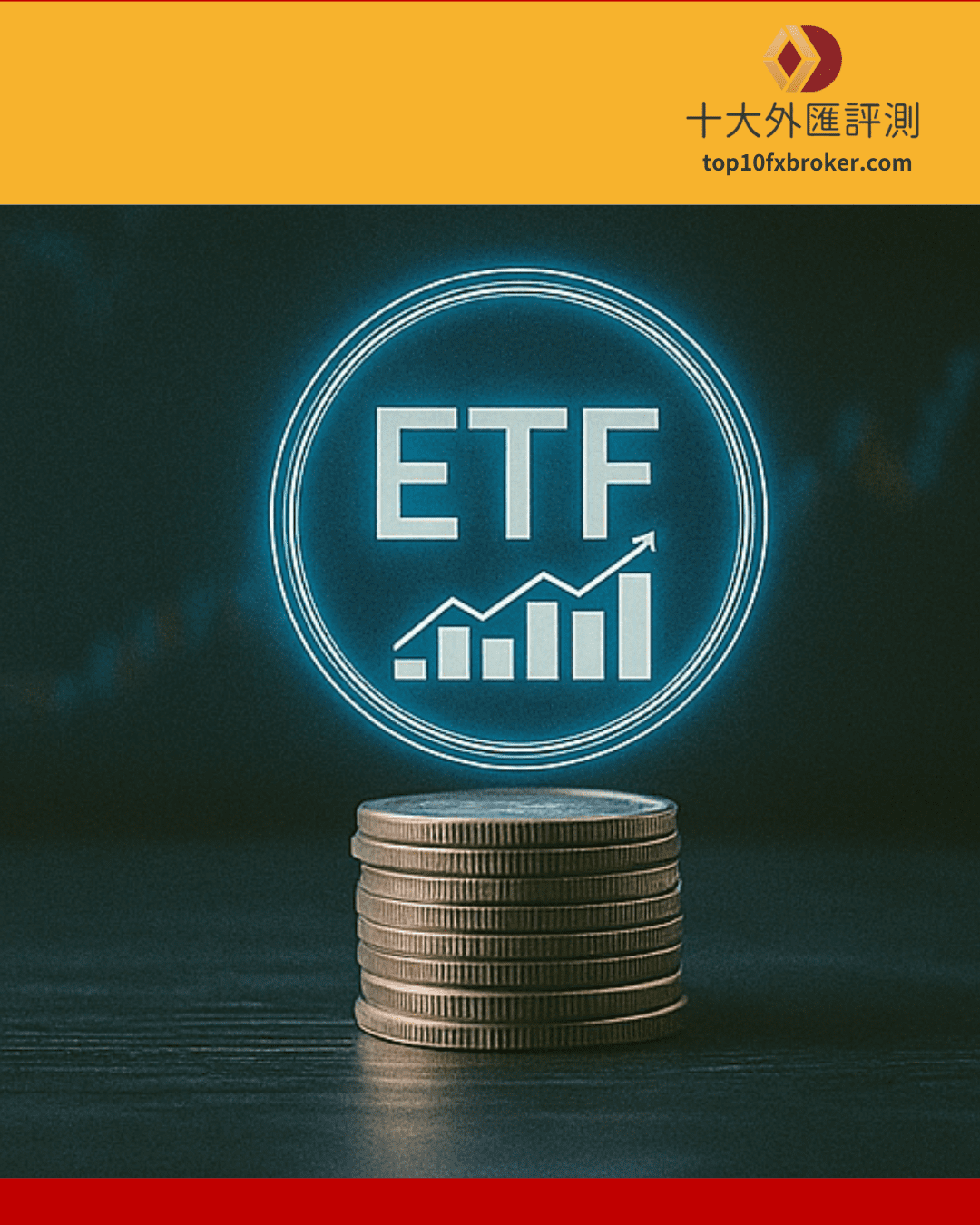 0050 分割示意圖（4）