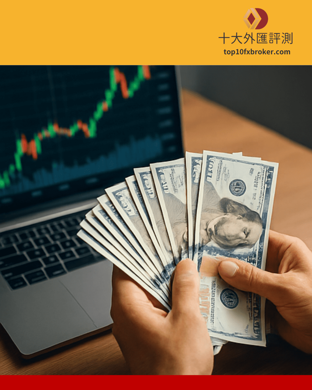 自營商是什麼示意圖（2）