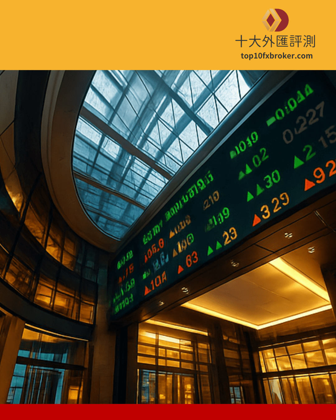 自營商是什麼示意圖（4）