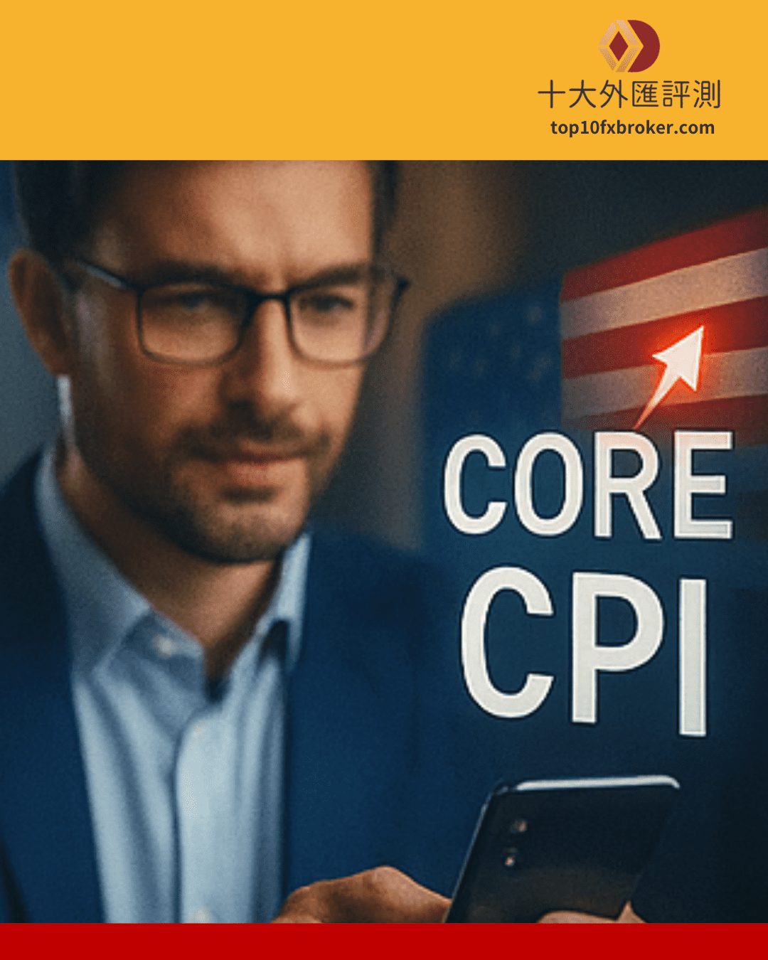 核心 cpi示意圖（4）