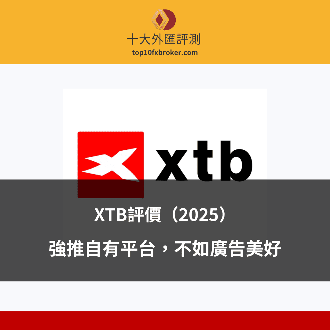 XTB