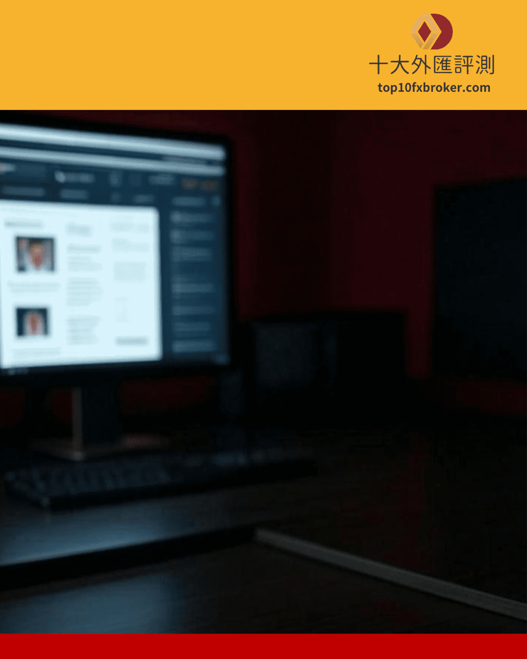 使用Mitrade示意圖