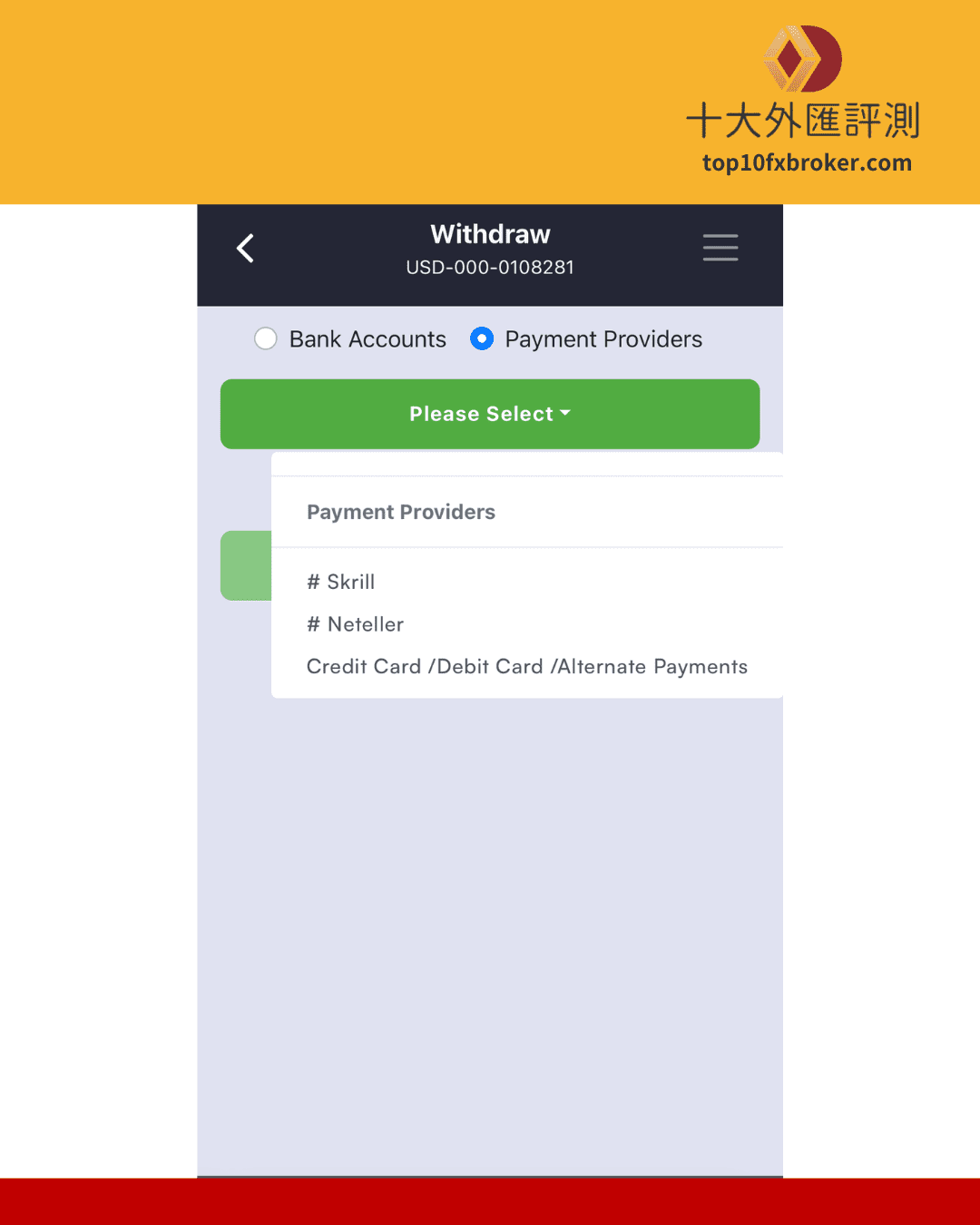 OANDA出金：信用卡/簽帳金融卡