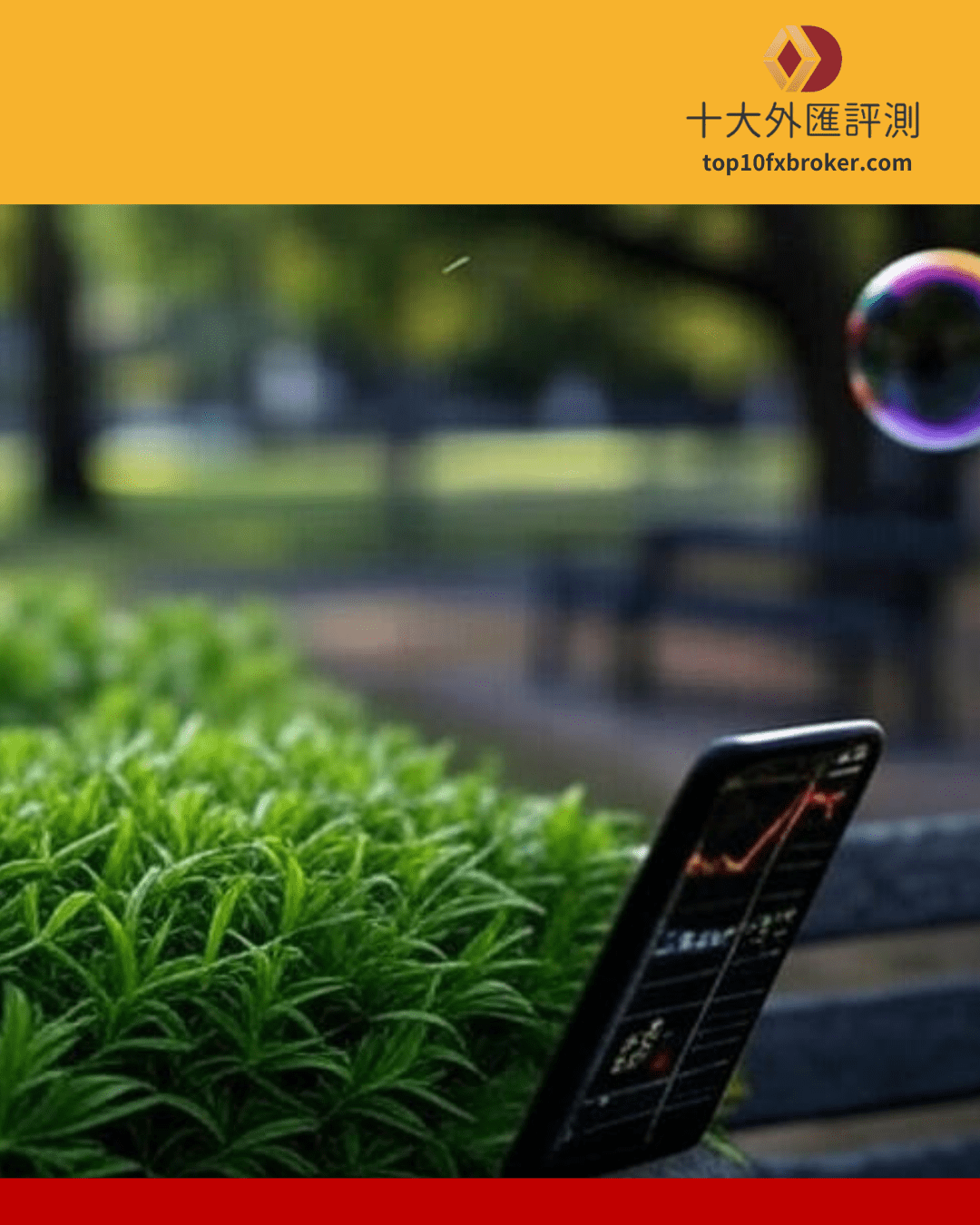 元宇宙泡沫破裂