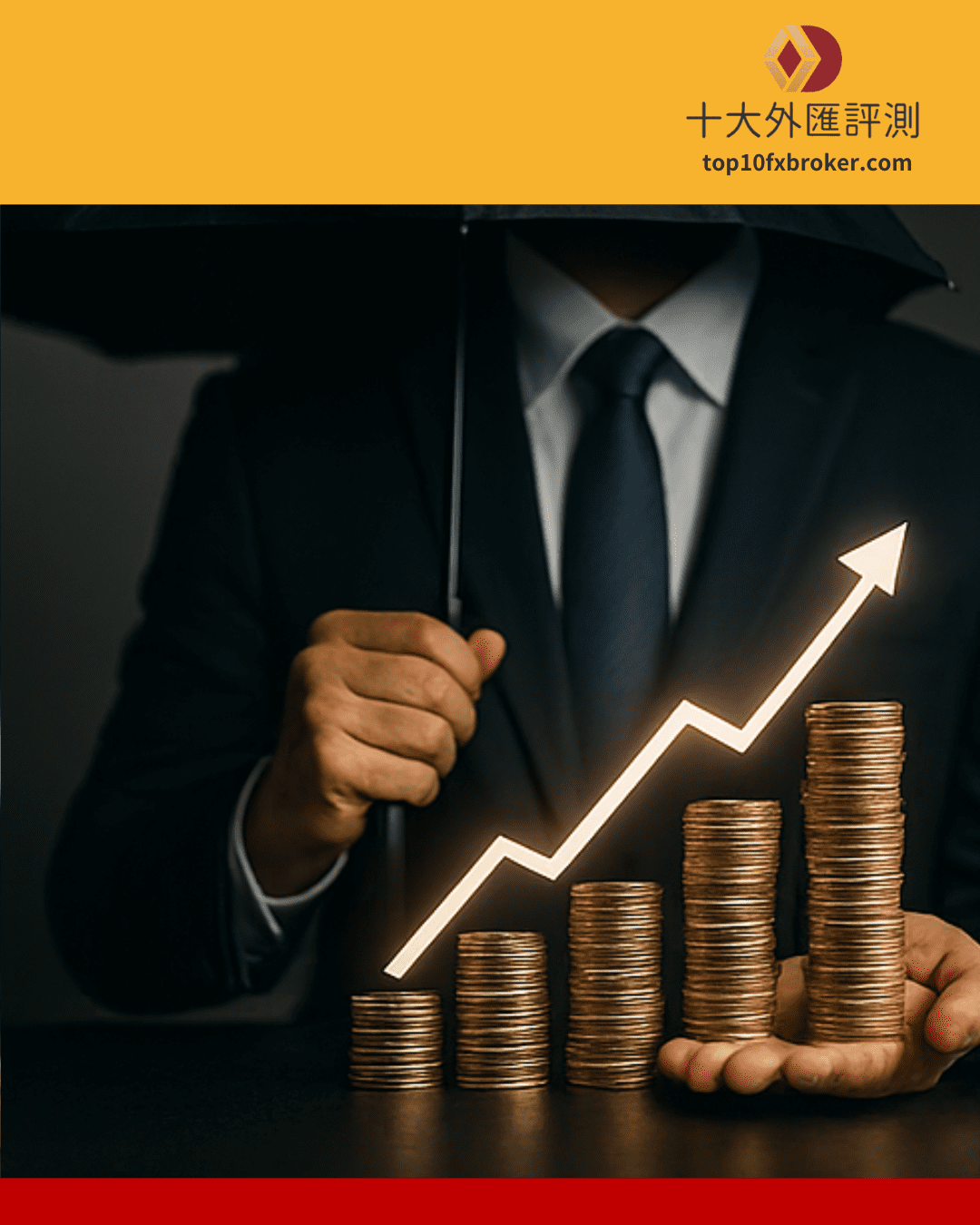 黃金怎麼買示意圖（5）