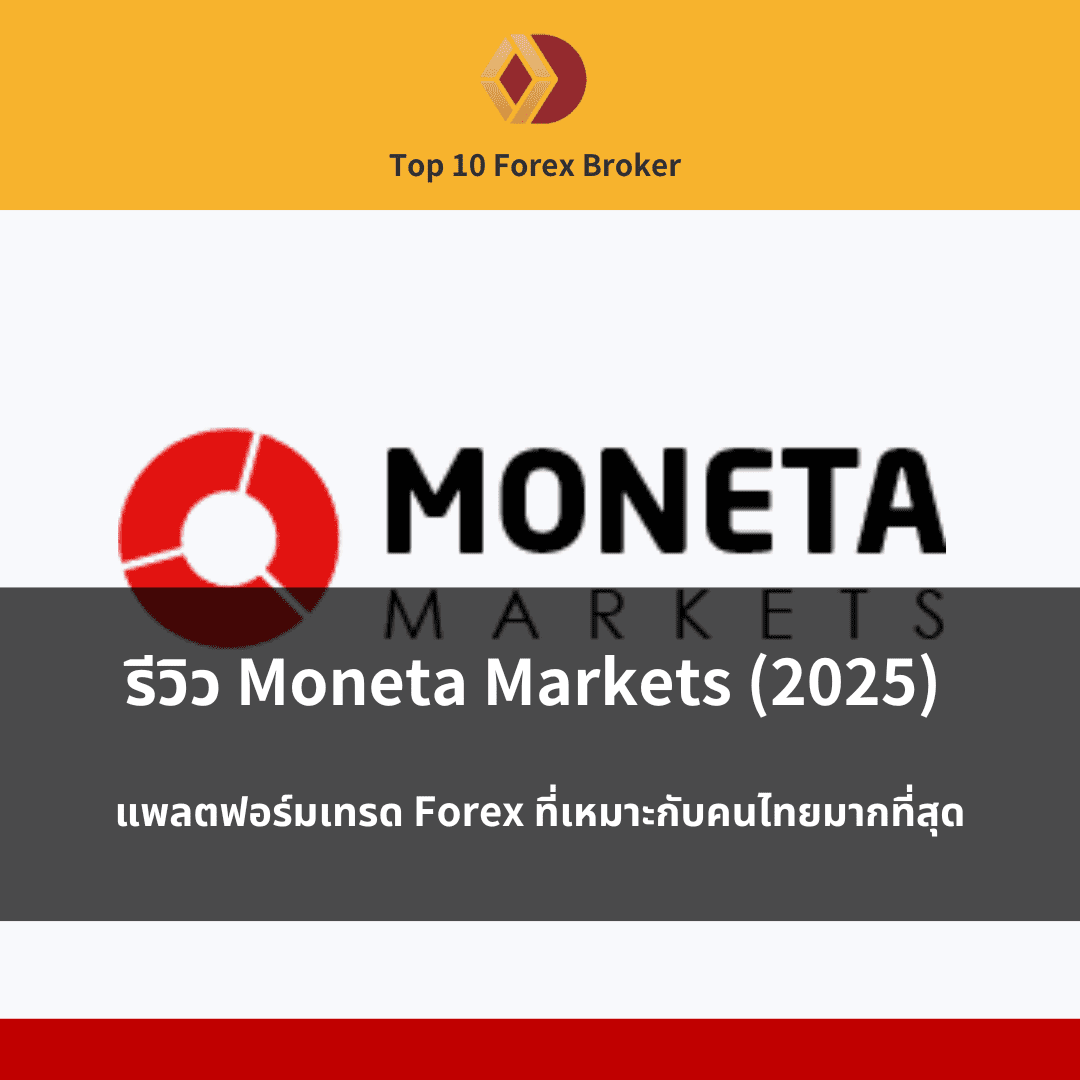 Moneta Markets review th