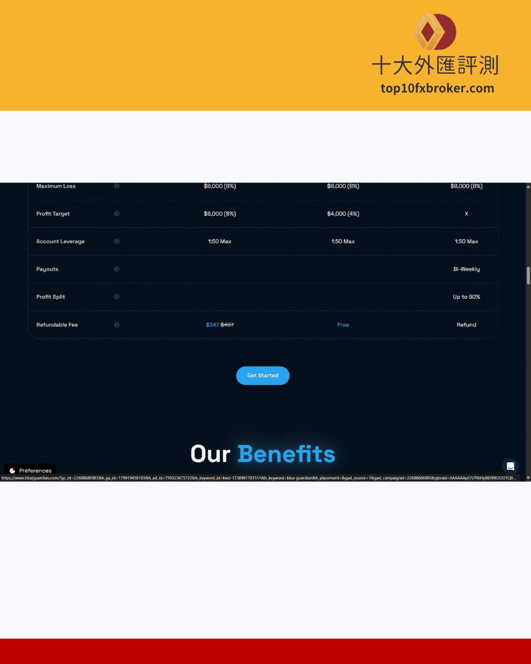 Blue Guardian 註冊流程3