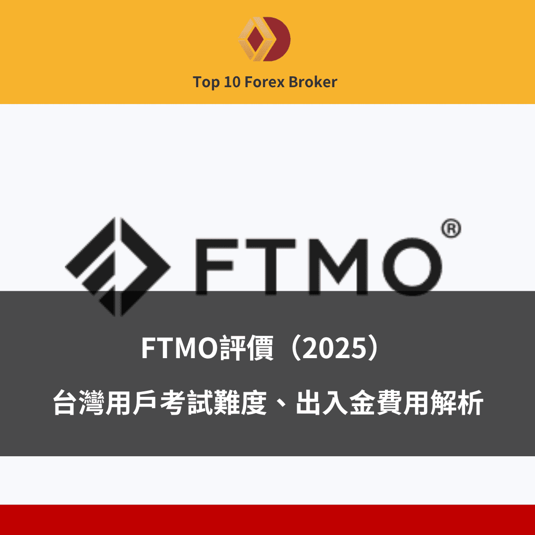 FTMO