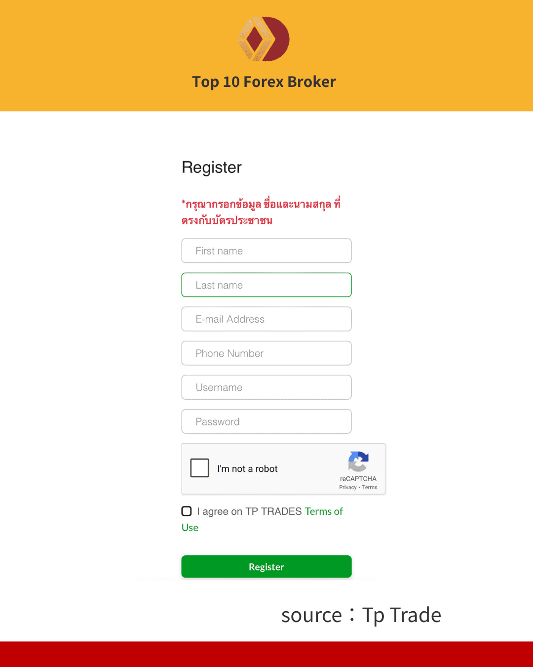 ภาพขั้นตอนการเปิดบัญชี TP Trade 2