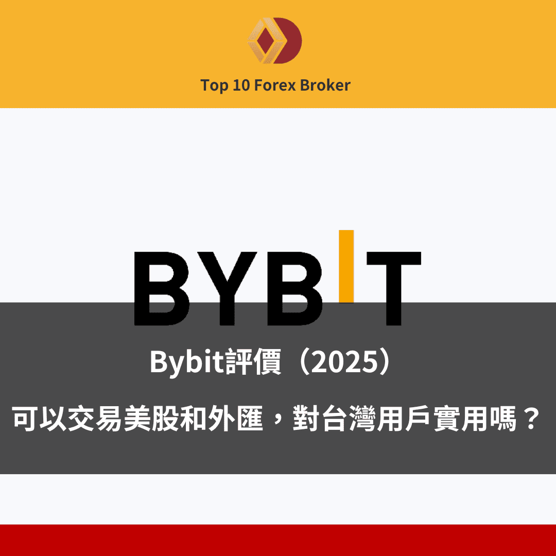 bybit