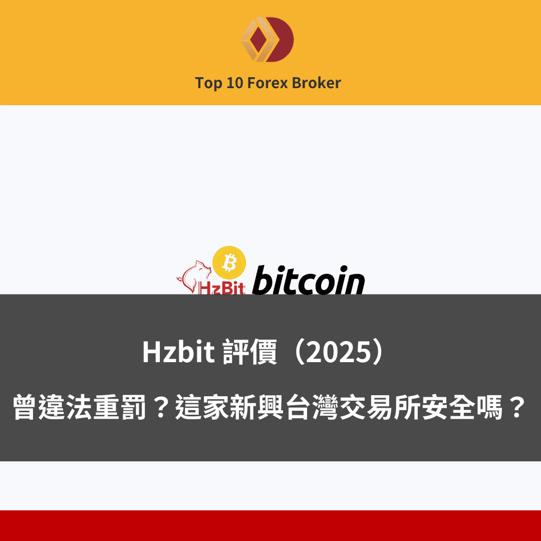 HzBit