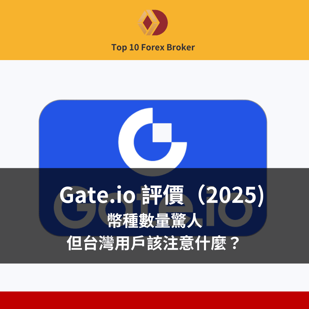 Gate.io