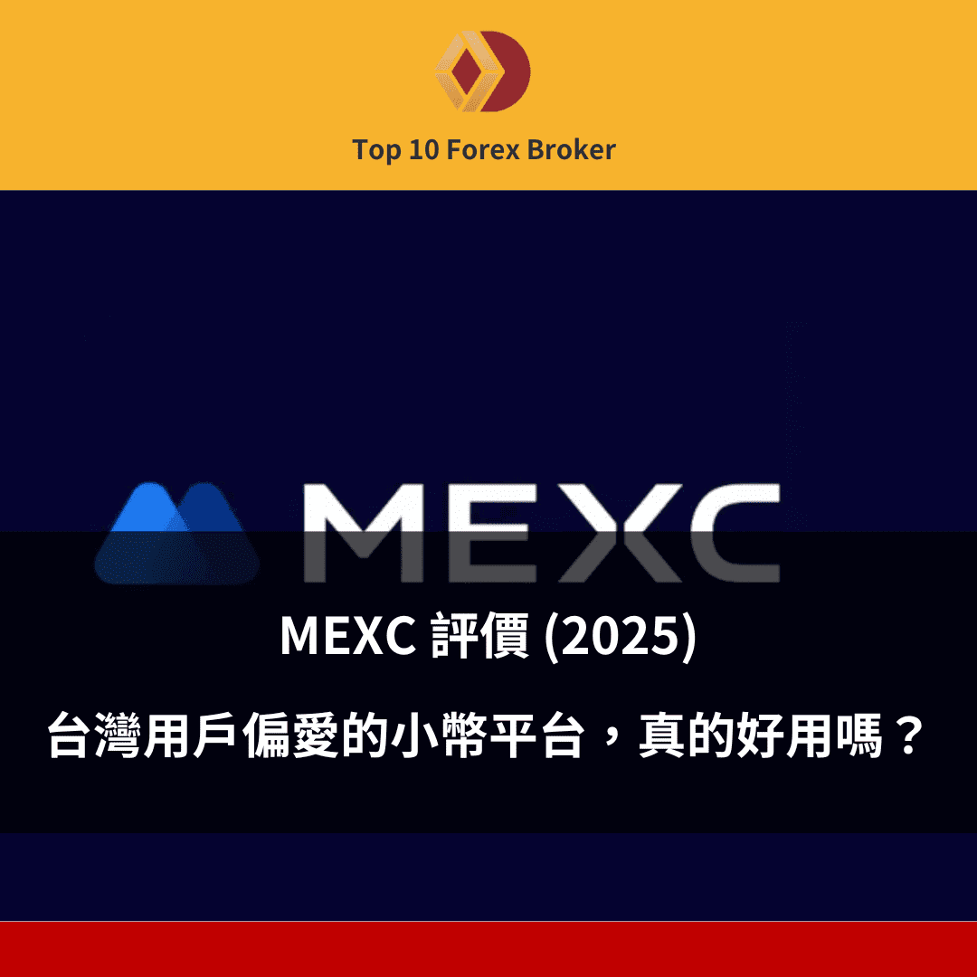MEXC