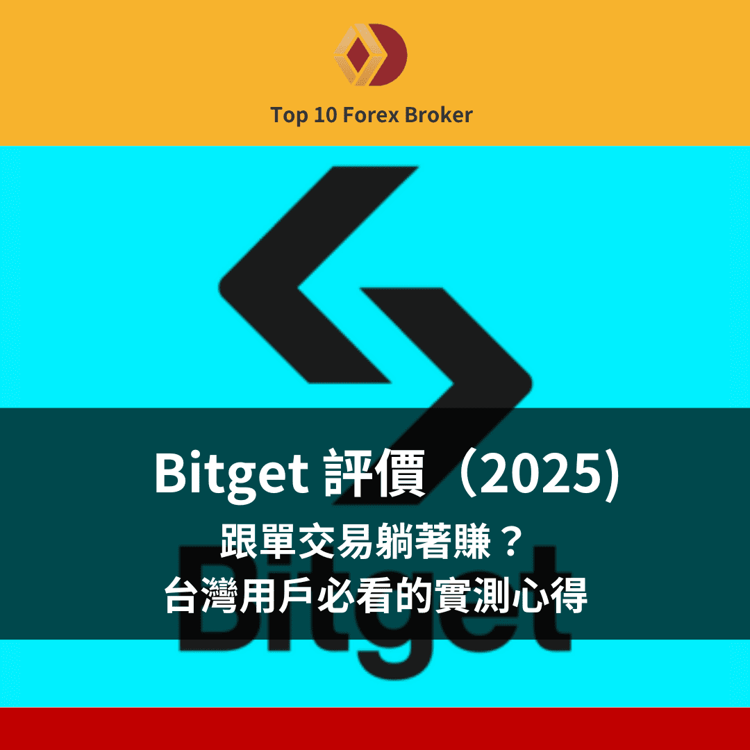 Bitget