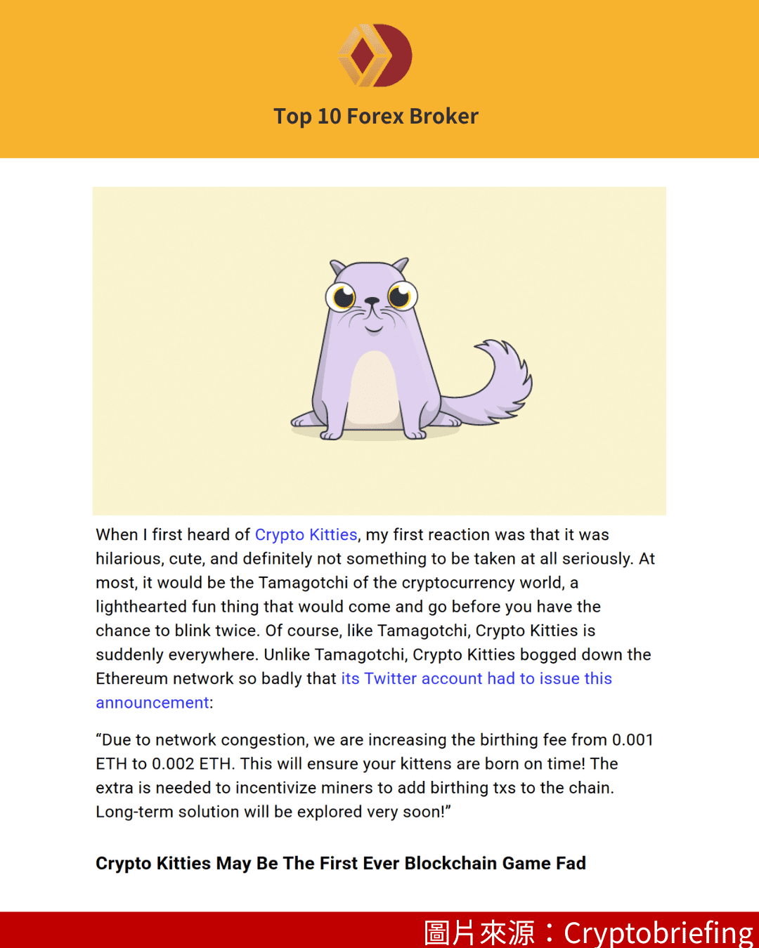 CryptoKitties 造成 Ethereum 網路擁堵／影響代幣（含 ERC20 Token 交易）示意圖
